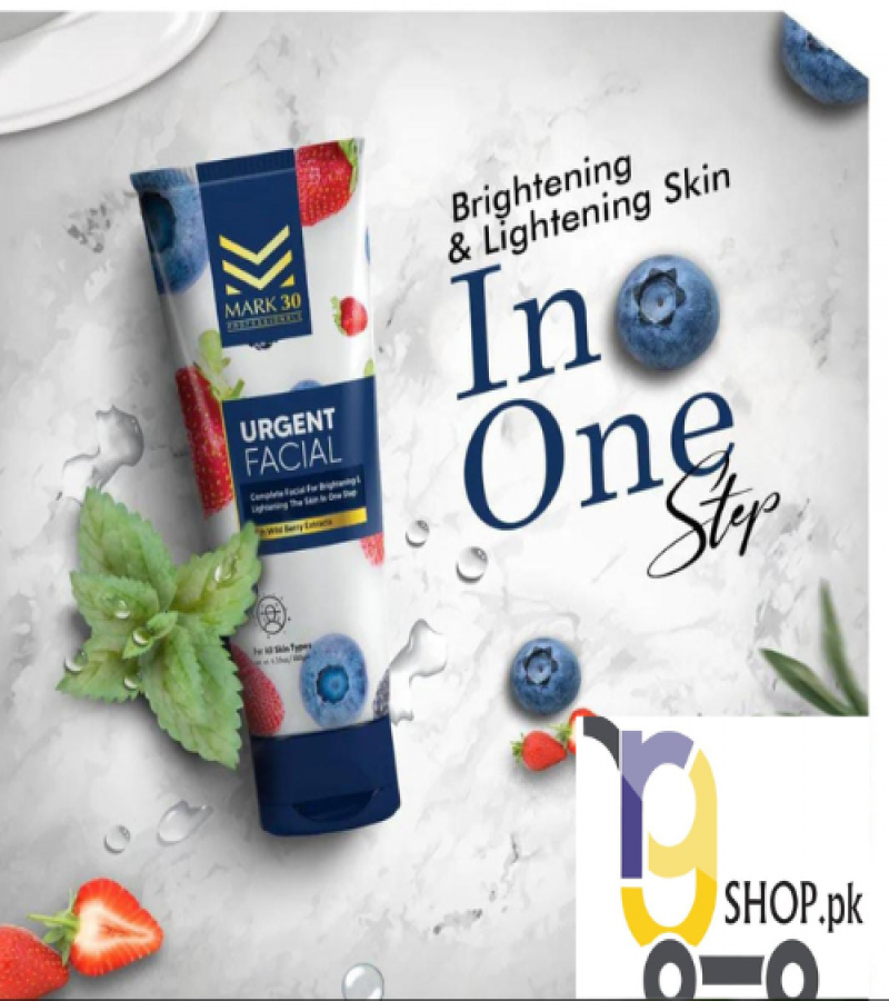 face brightening & lightening skin in one step urgent facial