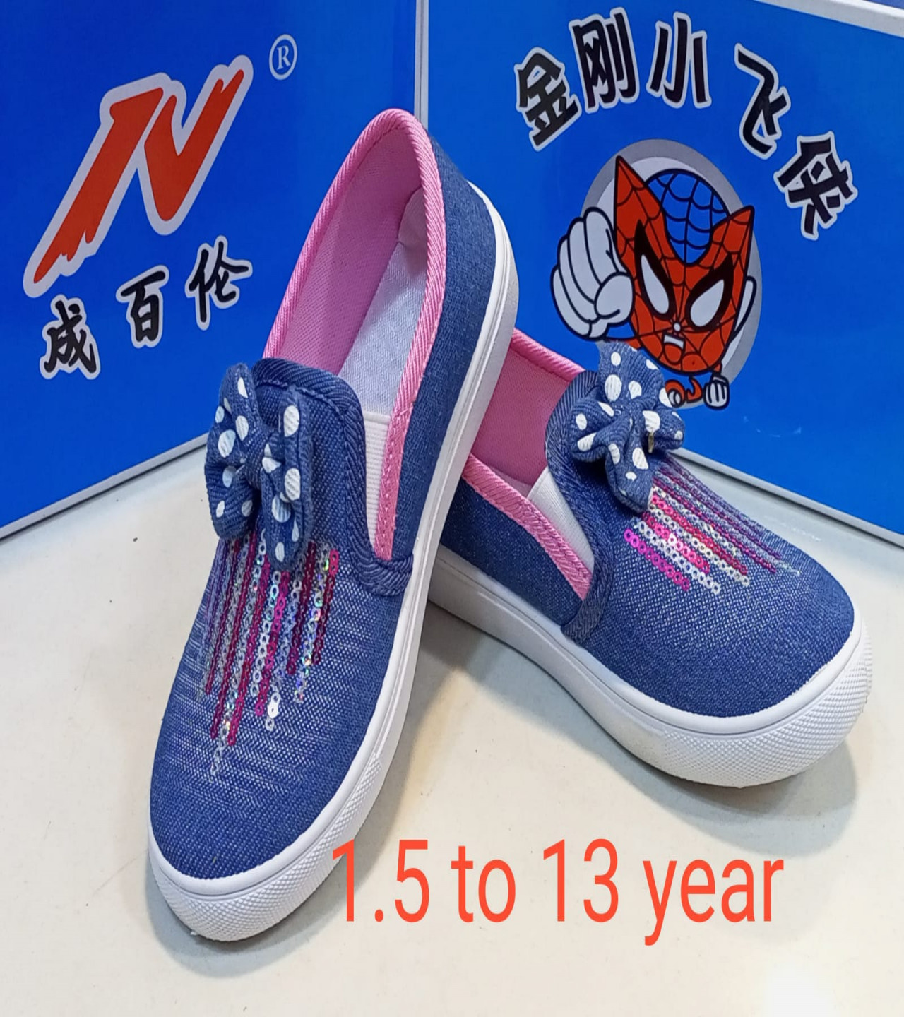 Jeans Canvas Imported kids shoe's [2]
