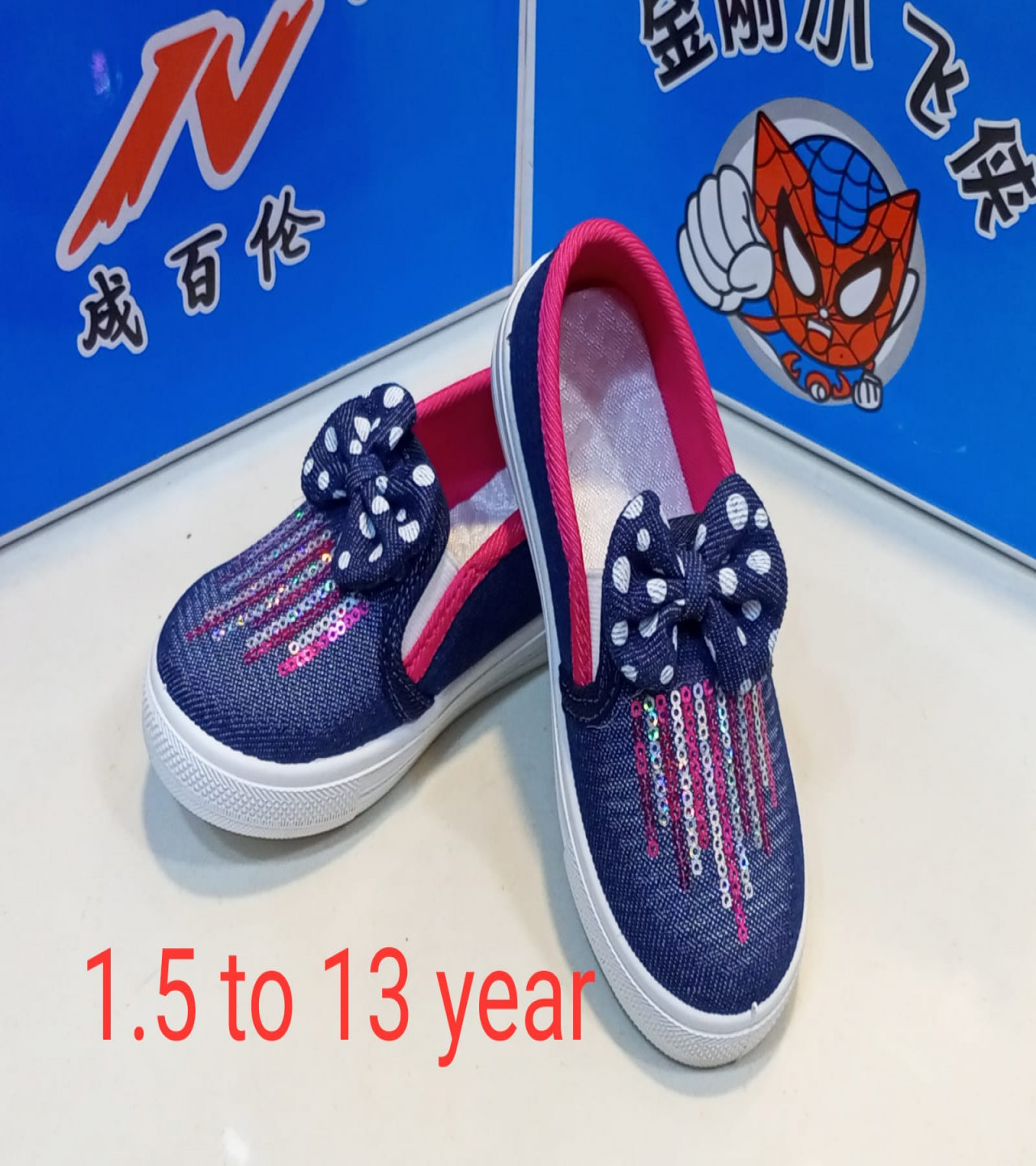 Jeans Canvas Imported kids shoe's [2]