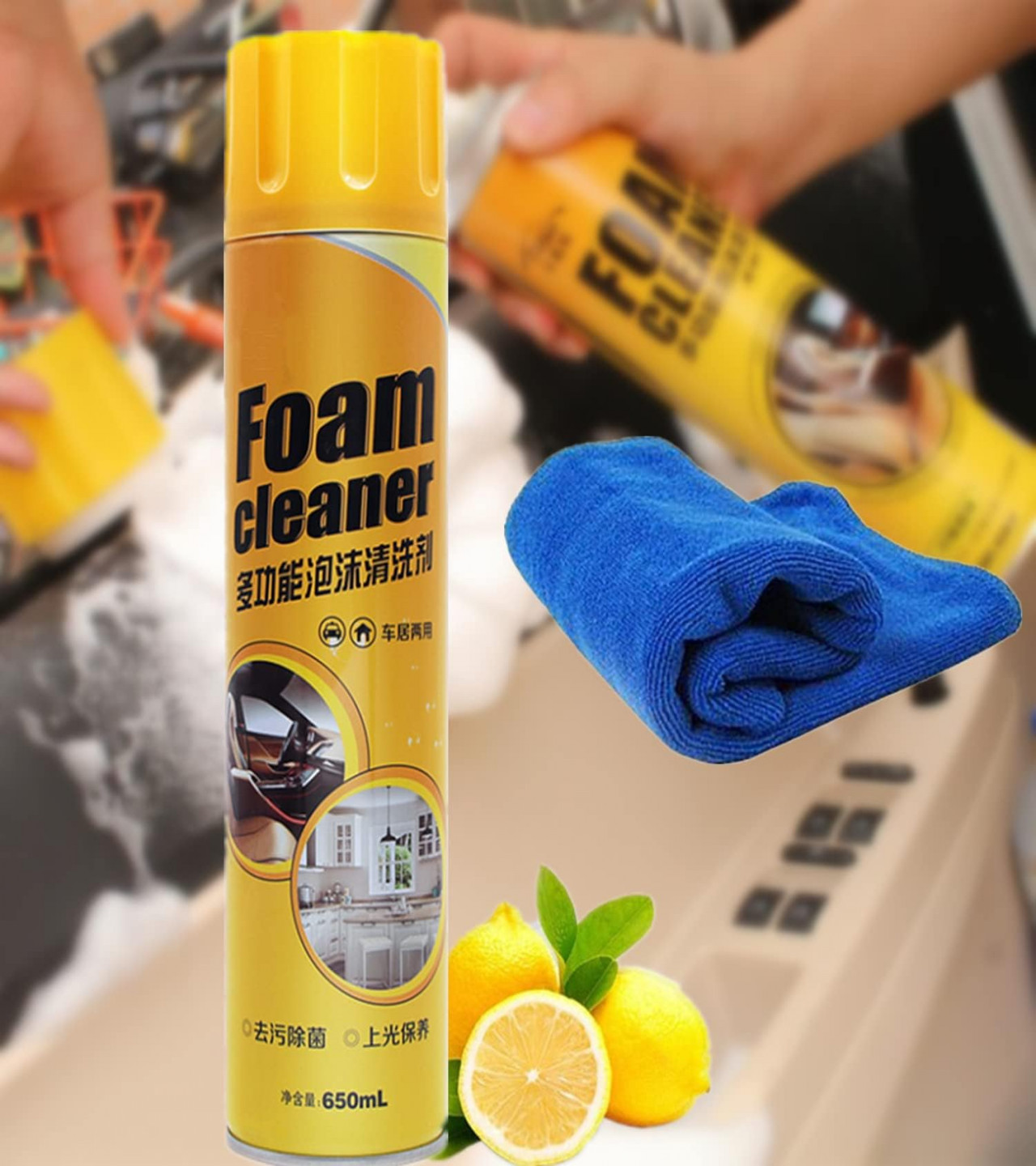 Multi-Purpose Foam Cleaner